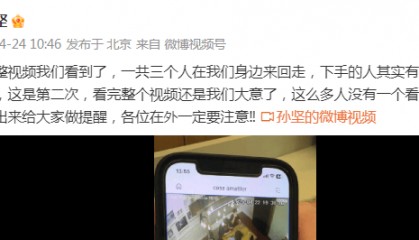 “全没了，天塌了！”男演员发视频提醒！