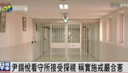 文在寅称尹锡悦患有妄想症：后悔提拔他，感到非常愧疚，夜不能寐