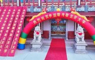 当地回应考生考取北大在宗祠办仪式：村里都这样庆贺，酒席主要由孩子爸爸操办