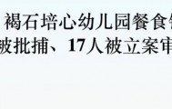 风暴眼中的甘肃“第二城”，撕开一个残酷真相