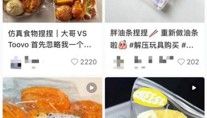 突然爆火！最疯狂的时候杭州有人凌晨排队，还有人一个月怒掷4万…