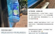 “这不是创意，这是缺心眼”，一知名品牌广告被吐槽