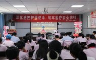 剑河县妇幼保健院以赛砺技庆5.12护士节