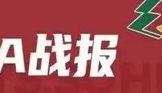 江苏力克广东止13连败 获得本赛季常规赛首胜