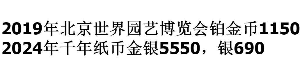 涨了！今年发行的10元方形币，你约了吗？