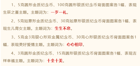 最快下周公告！新的10元纪念币即将发行！