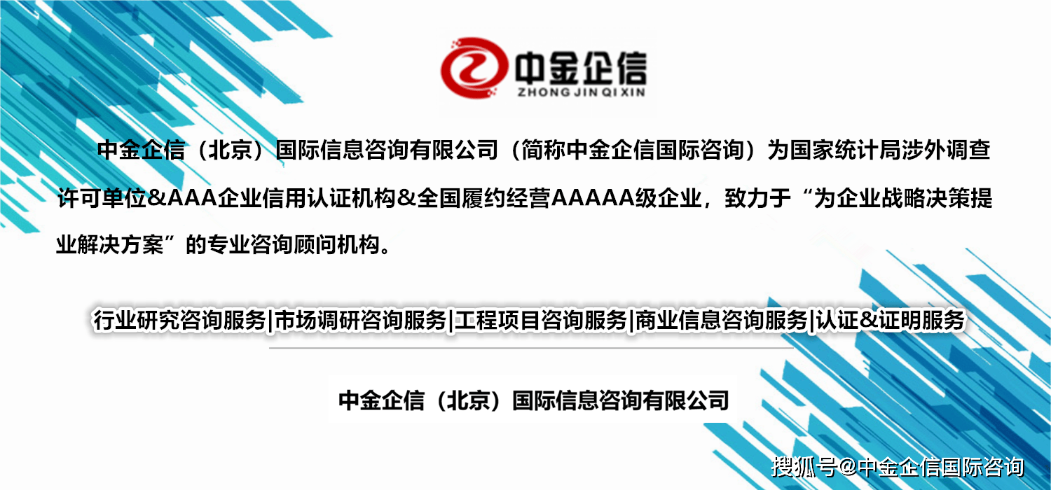 预见未来：预计2025年全球高清视频芯片市场规模将达到1,897亿元人民币