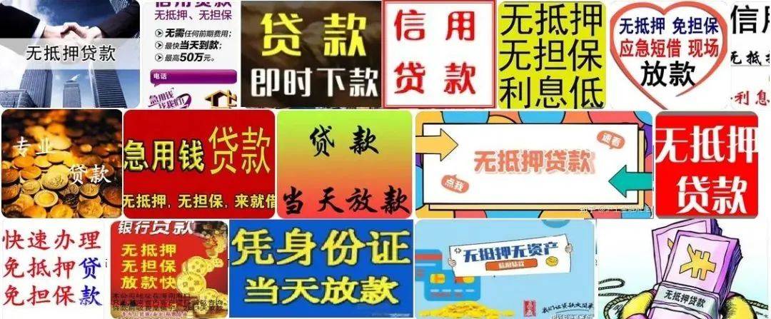 青海某男子收到某APP"惊喜"电话：是人民币的“敲门砖"...