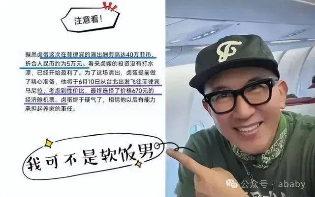 大S闪婚具俊晔真相：大S问秃顶，有多少个存款？秃顶说9400万，大S误认为和汪总说的9400万人民币等价