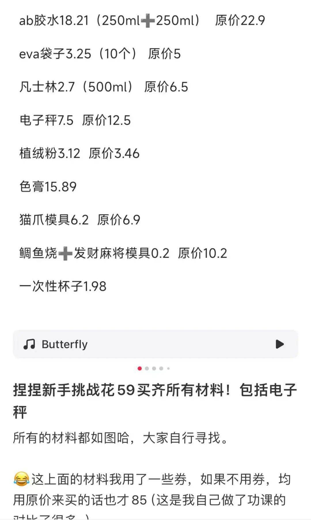 突然爆火！最疯狂的时候杭州有人凌晨排队，还有人一个月怒掷4万…