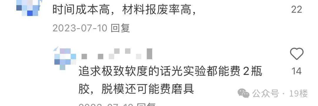 突然爆火！最疯狂的时候杭州有人凌晨排队，还有人一个月怒掷4万…