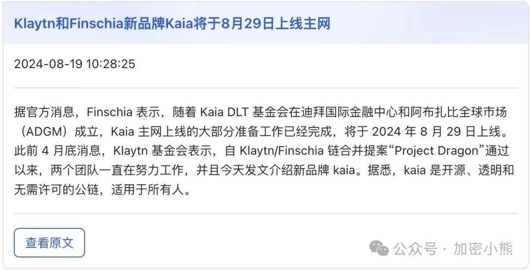 比特币行情在6万反复震荡，本周能否走出新趋势？RARE上涨500%！能上车吗？