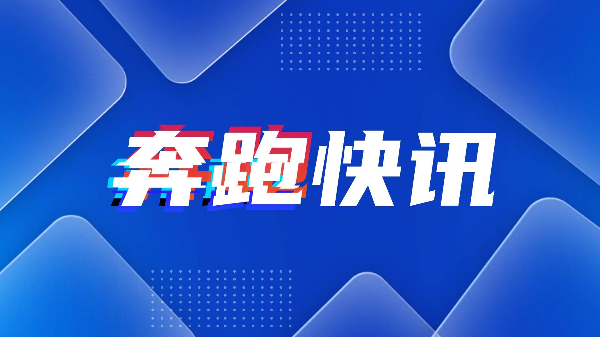 Vitalik建议将以太坊验证者质押门槛从32枚ETH降低至1枚ETH