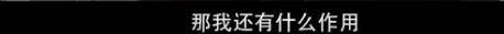 他们那么幸福恩爱，怎么突然离婚了……