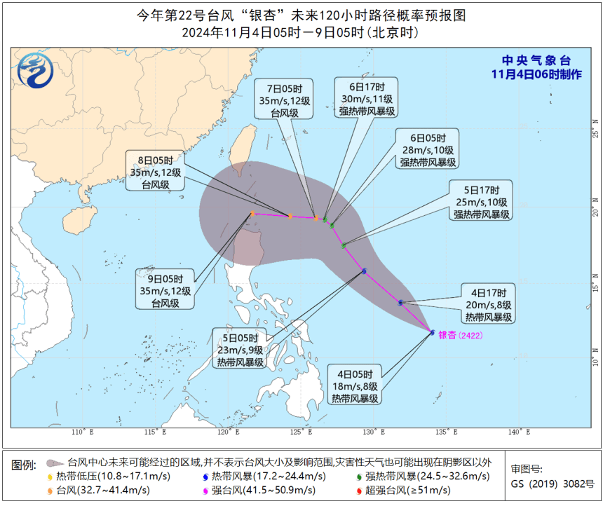 第22号台风“银杏”生成，最强可达台风级！海口未来3天天气……