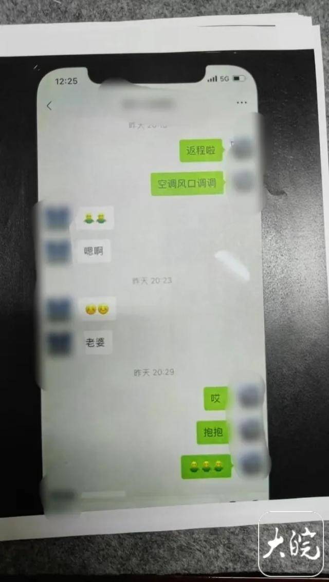 江苏盐城男子举报儿媳与发改委干部存在婚外情，称“处置结果至今不满意”！当地回应