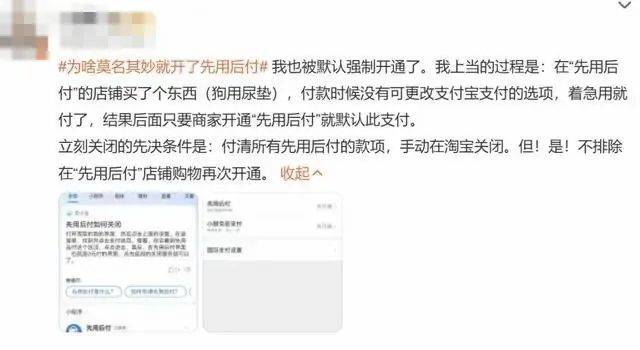 “一觉醒来54个待收快递！”这个功能默认开启？消保委发声