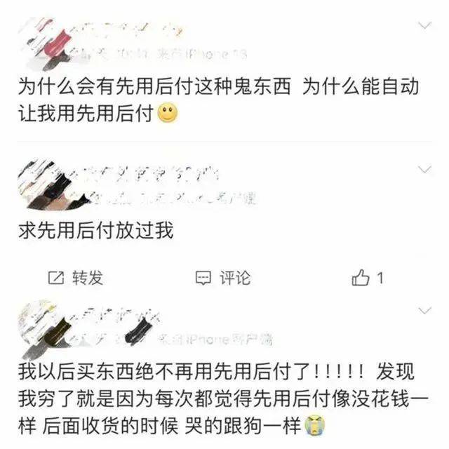 “一觉醒来54个待收快递！”这个功能默认开启？消保委发声