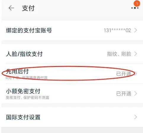 “一觉醒来54个待收快递！”这个功能默认开启？消保委发声