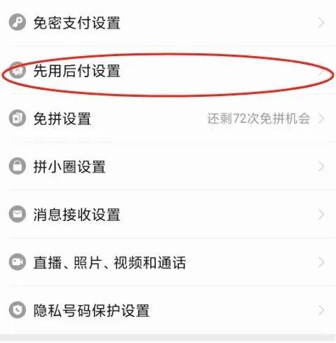 “一觉醒来54个待收快递！”这个功能默认开启？消保委发声