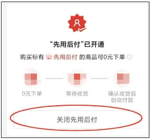 “一觉醒来54个待收快递！”这个功能默认开启？消保委发声