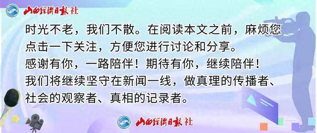 山东济南一中学家长吐槽10元配餐简陋孩子吃不饱，教体局回应将核查处理