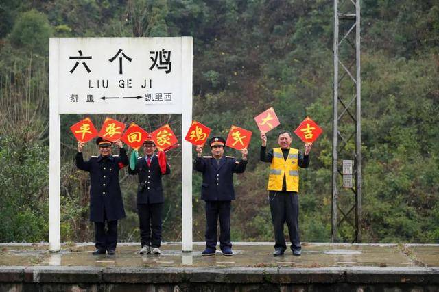 贵州有个因名字奇葩走红的火车站，附近村支书称将新增公厕民宿，希望游客多过本地村民带动增收