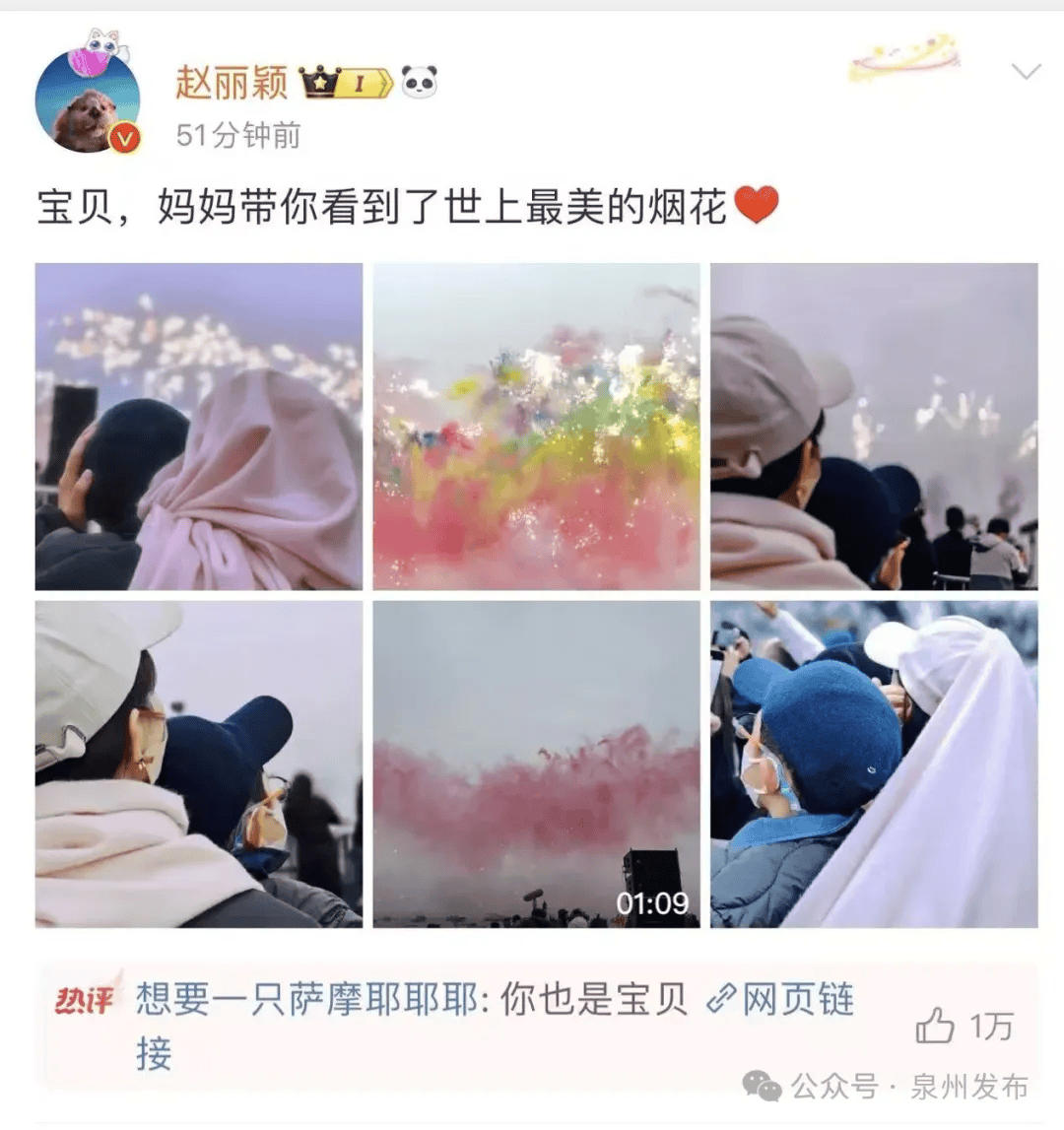 突发坠海！原因暂不明…赵丽颖等明星发声