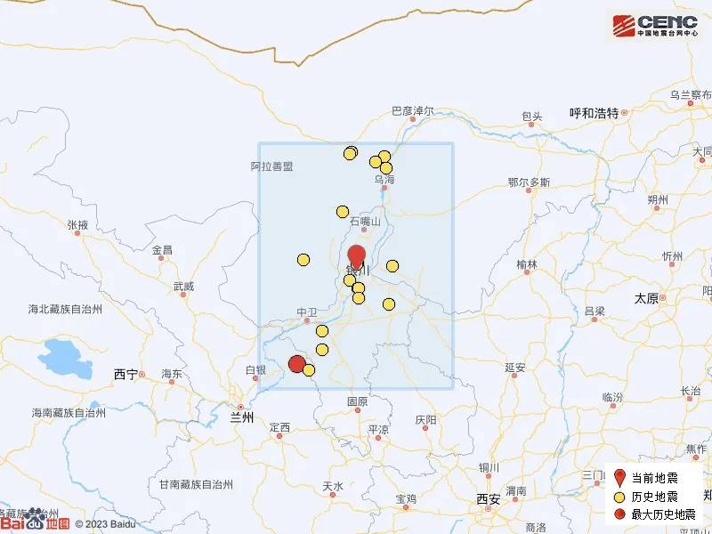 宁夏银川市永宁县发生4.8级地震，震源深度10公里