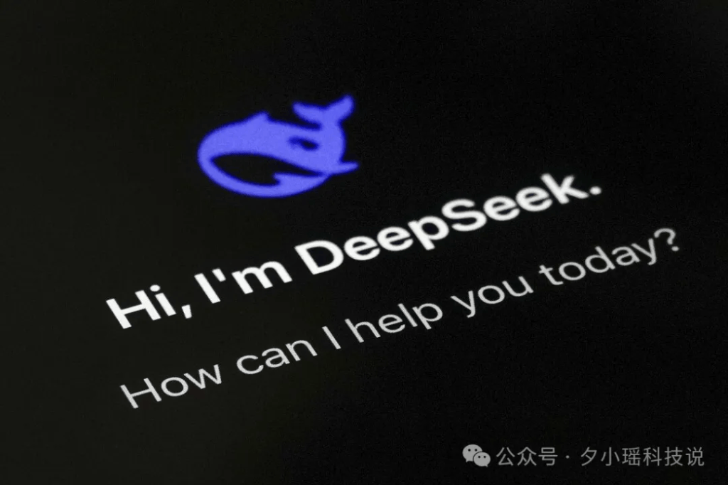 历史性一刻！顶级域名ai.com重定向到DeepSeek官网，曾经是ChatGPT