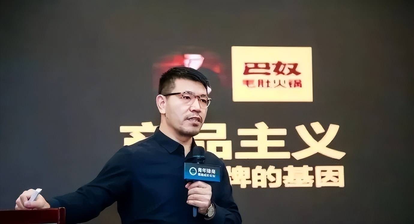 巴奴火锅创始人再回应“月薪5000别吃火锅”争议：将告别“爹味说教”