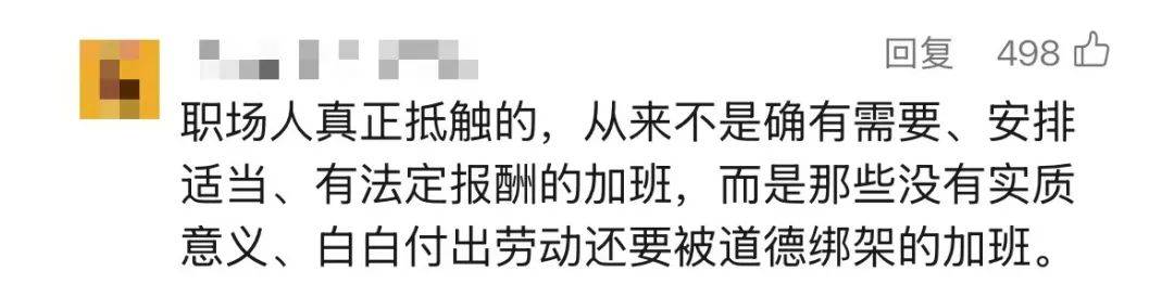 多家大厂强制下班！加班“加加加加到厌倦”？国家明确了……