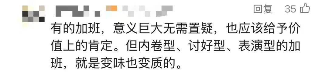 多家大厂强制下班！加班“加加加加到厌倦”？国家明确了……