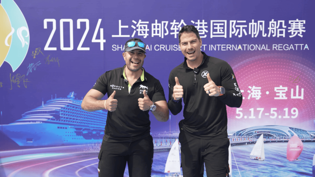 【提示】2025上海邮轮港国际帆船赛本周六正式开赛，这份观赛提示请查收→