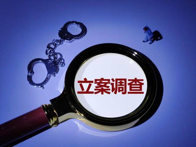 追求低级趣味，收受他人送的巨额财物！云南曲靖市1名干部被开除党籍和公职