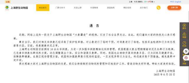 一家十几口，打架上了热搜？