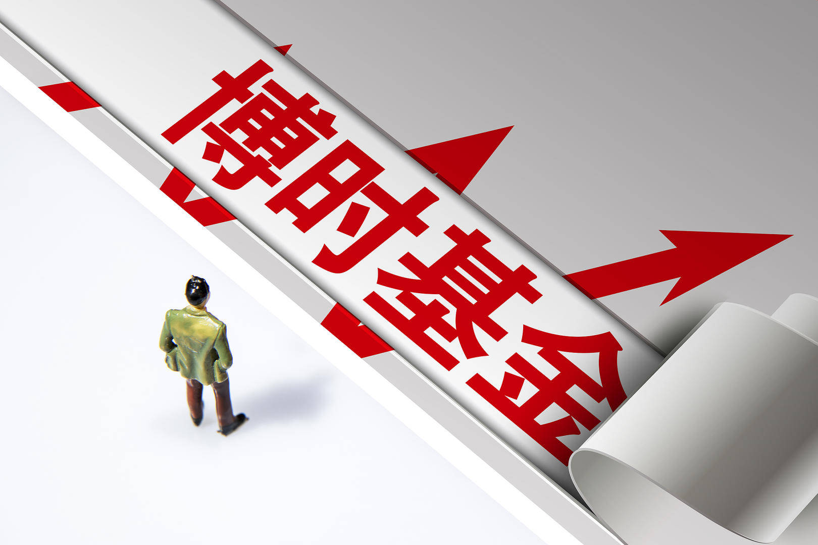 传博时基金内部工资数据泄露，最高月薪13.5万，回应：数据不实，已报警