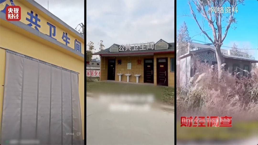 农村新公厕建而不用领导视察才开门 村干部：系工作失误 已开放