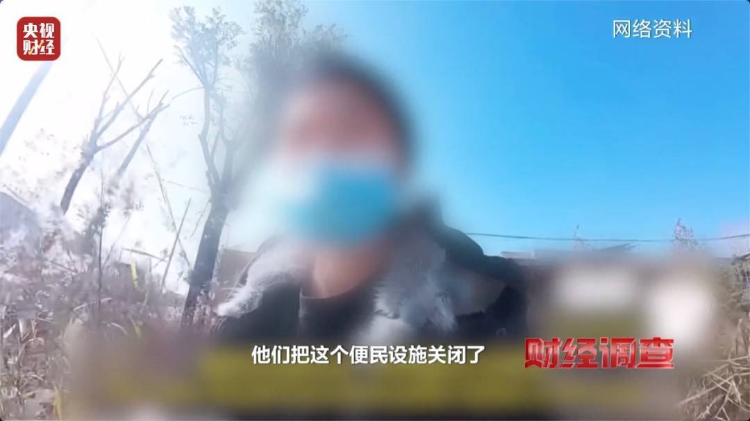 农村新公厕建而不用领导视察才开门 村干部：系工作失误 已开放