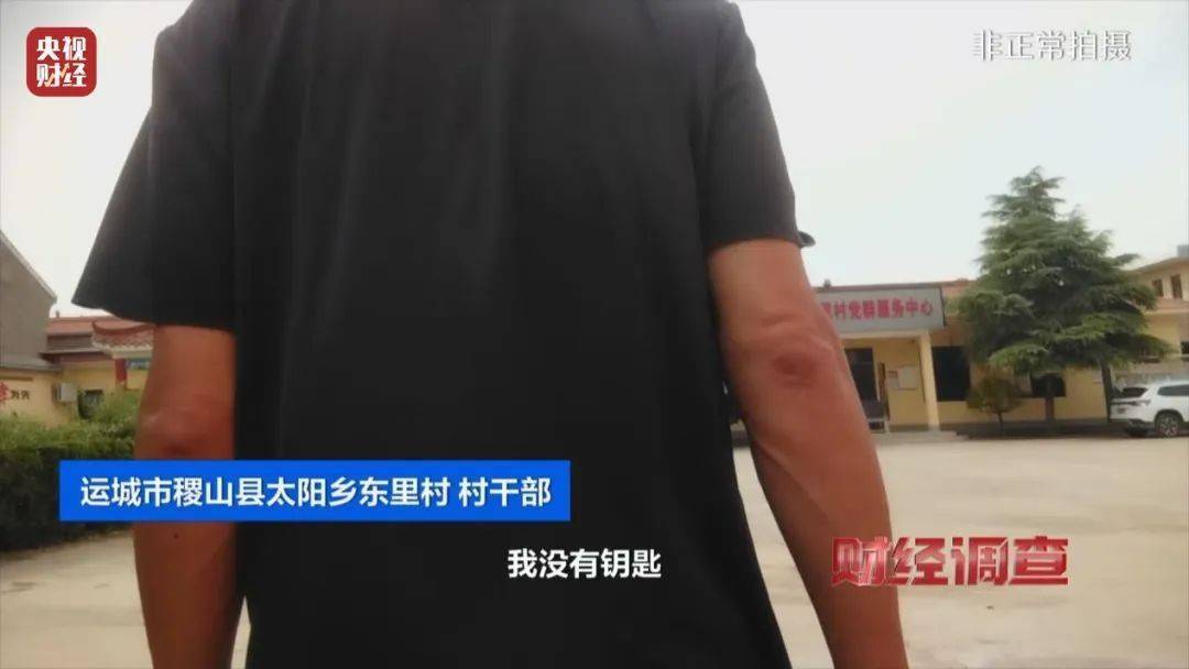 农村新公厕建而不用领导视察才开门 村干部：系工作失误 已开放
