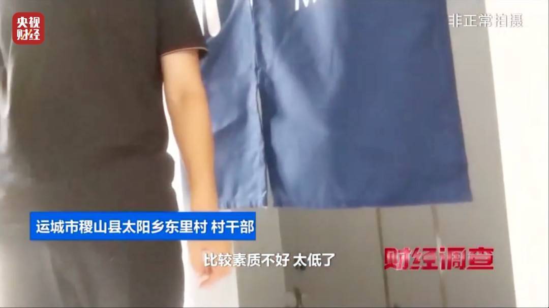 农村新公厕建而不用领导视察才开门 村干部：系工作失误 已开放