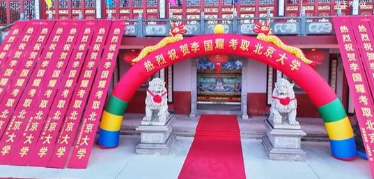 当地回应考生考取北大在宗祠办仪式：村里都这样庆贺，酒席主要由孩子爸爸操办